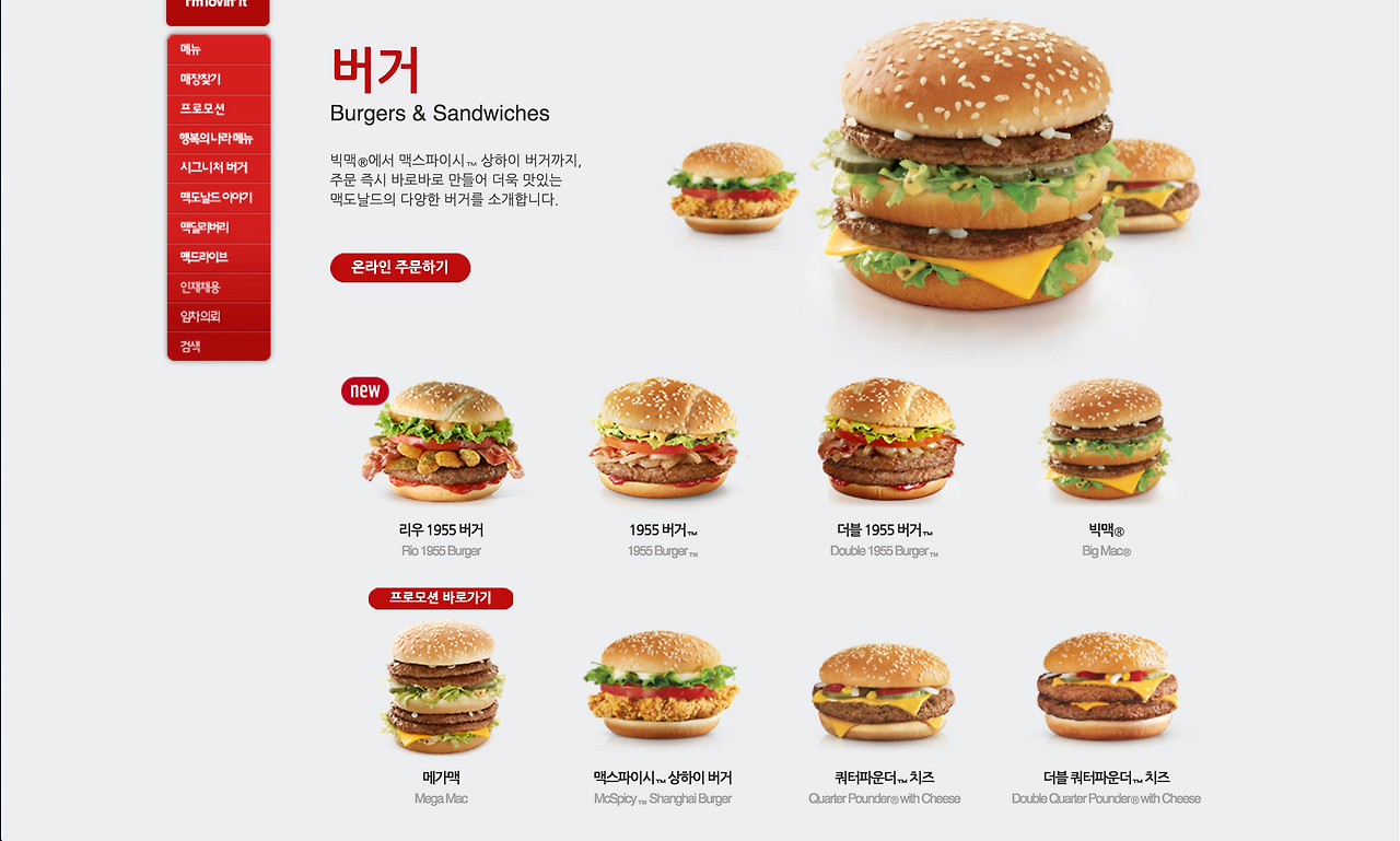 스크린샷 2016-07-31 22.23.31.png