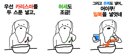 일복.png