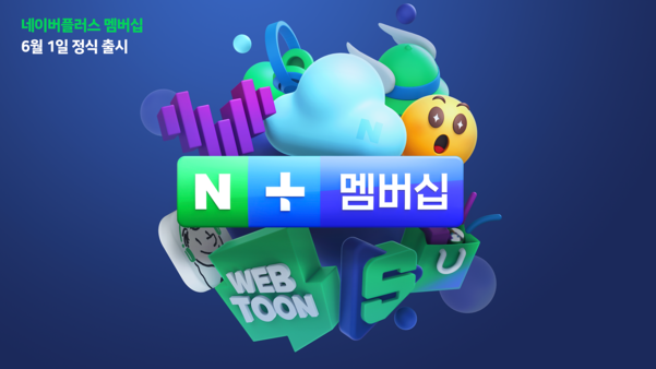 naver1.png
