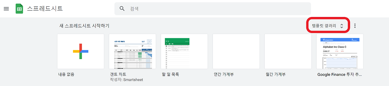 갠트차트1.png