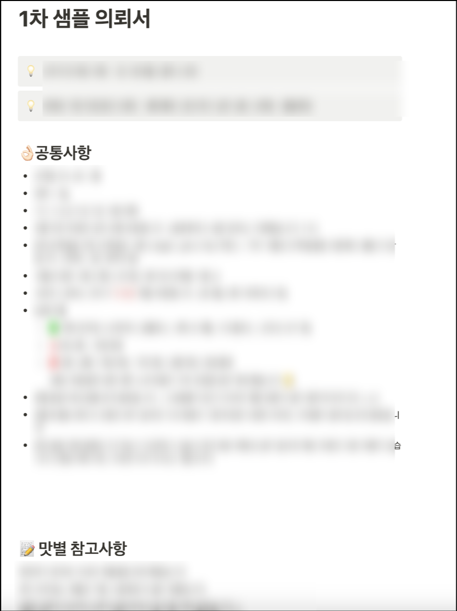 스크린샷 2023-12-03 오전 7.51.13.png