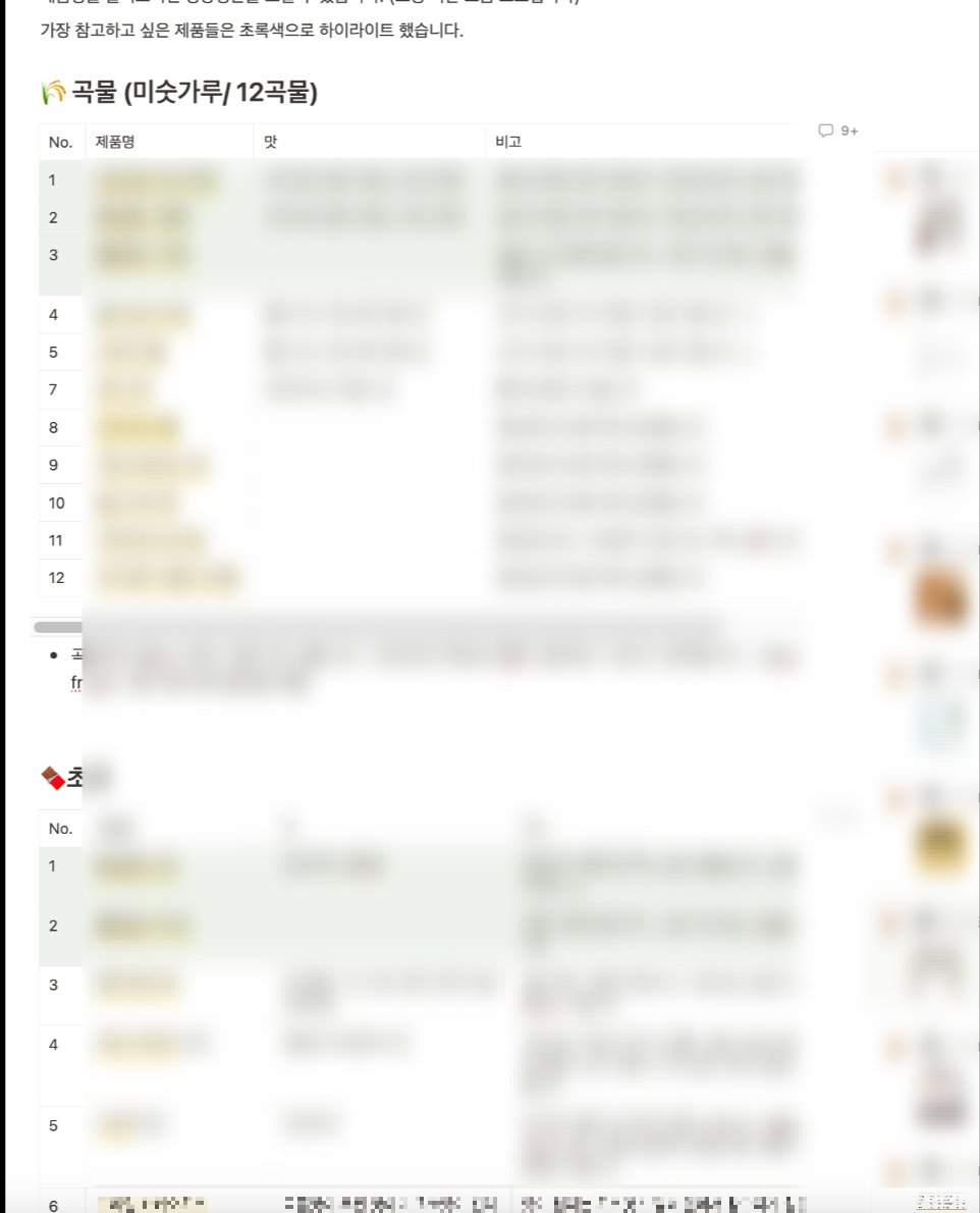 스크린샷 2023-12-03 오전 7.51.06.png