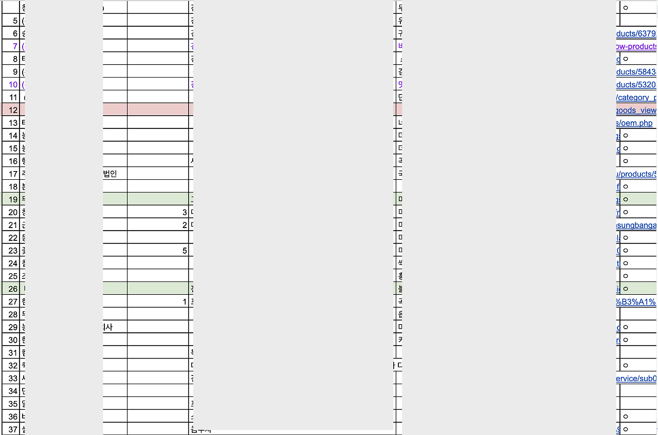 스크린샷 2023-12-03 오전 7.25.22.png