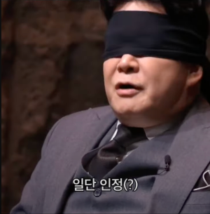 일단 인정.png