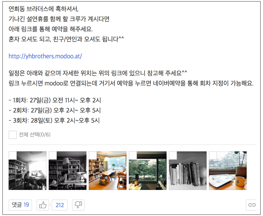 스크린샷 2017. 1. 29. 오후 3:10.png