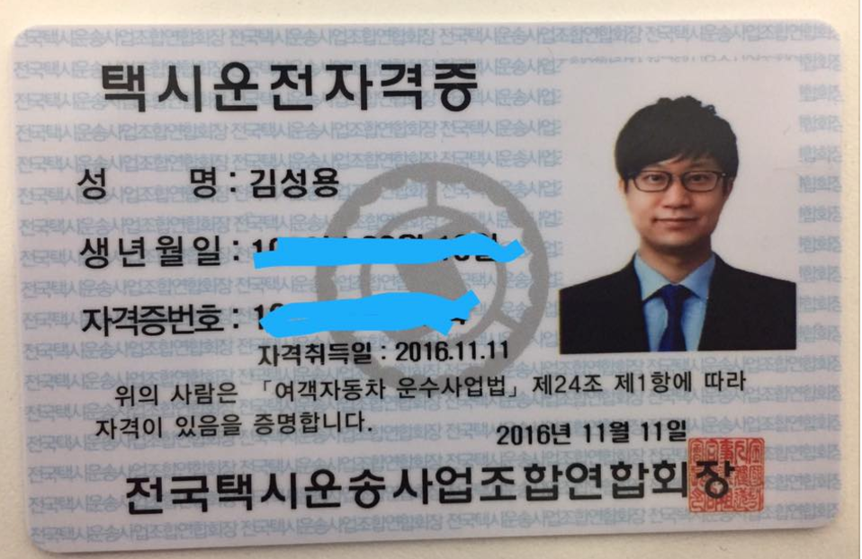 스크린샷 2017. 1. 6. 오후 3:14-2.png