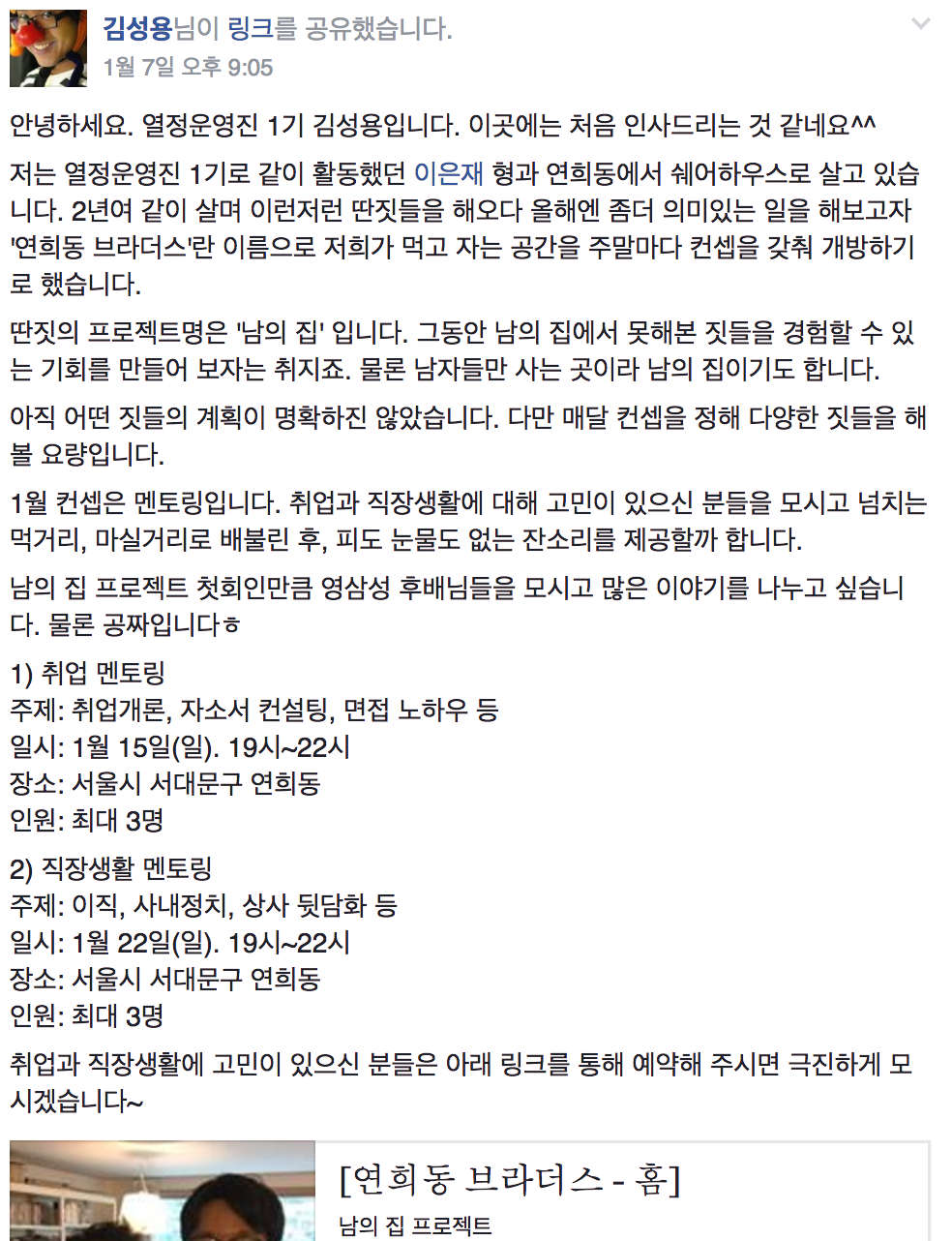 스크린샷 2017. 1. 12. 오후 8:19.png