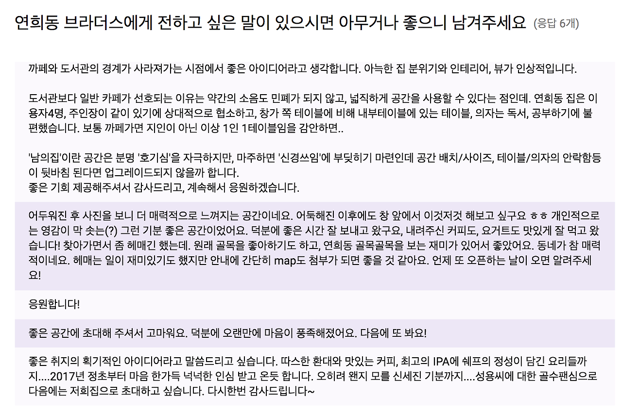 스크린샷 2017. 2. 4. 오후 4:25.png