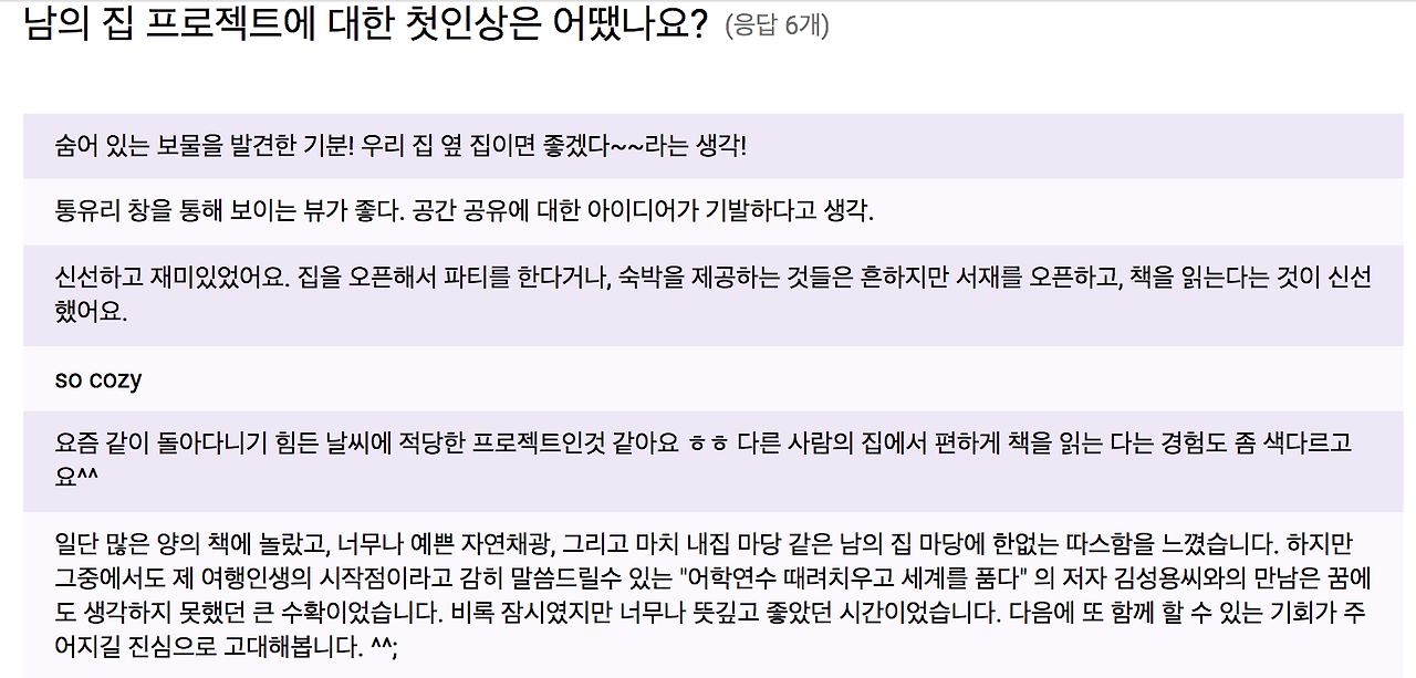 스크린샷 2017. 2. 4. 오후 4:23.png