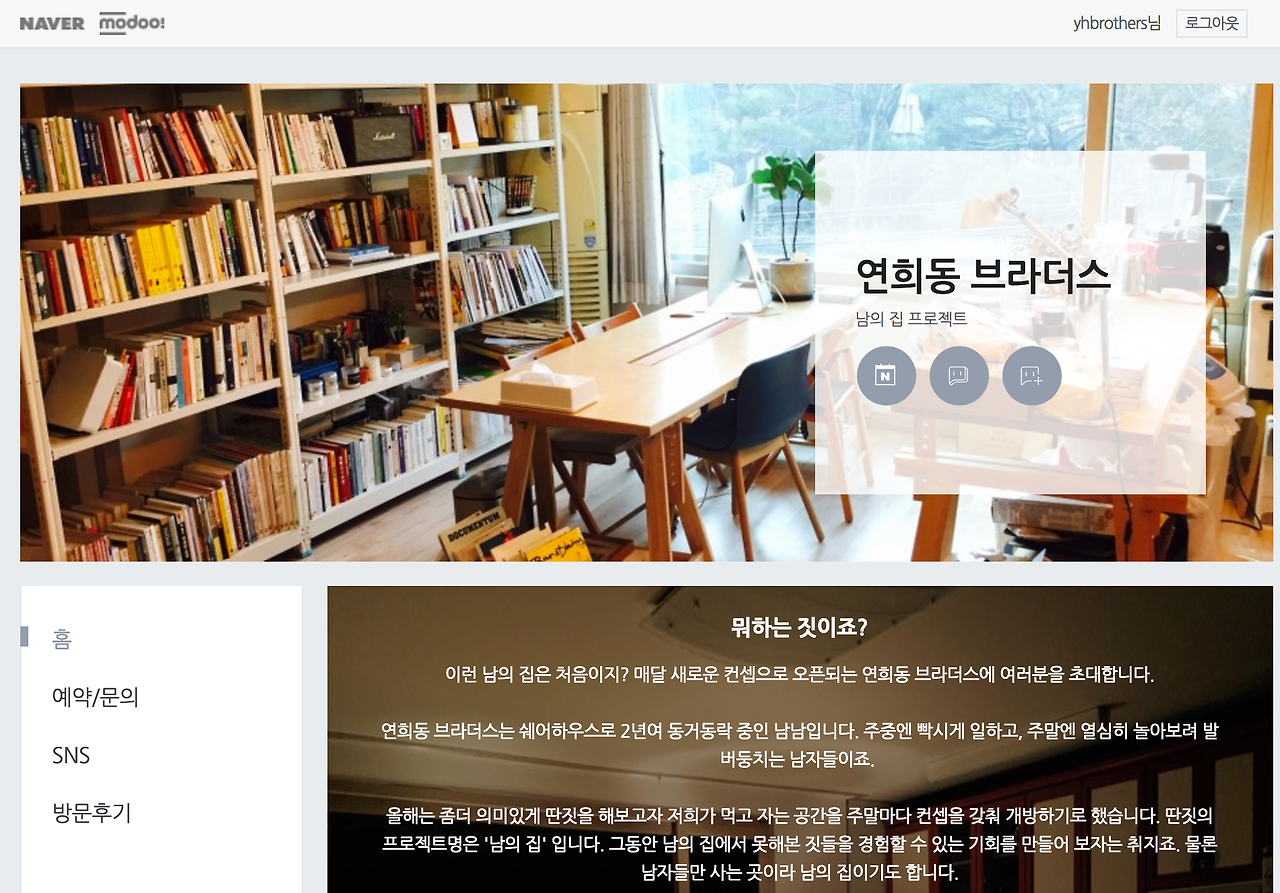 스크린샷 2017. 1. 9. 오후 4:35-2.png