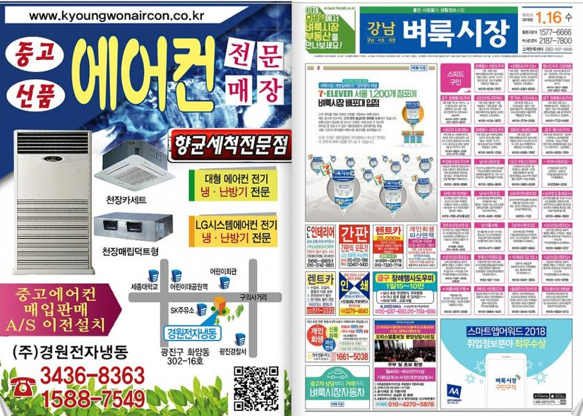 벼룩시장 이미지.png