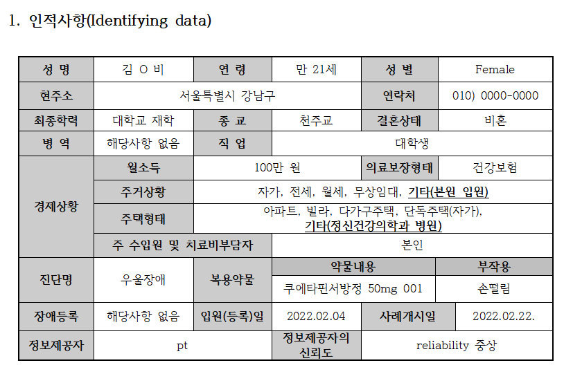 화면 캡처 2022-10-30 005005.png