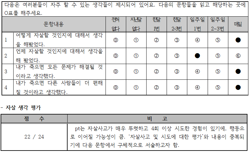 화면 캡처 2022-10-30 005223.png