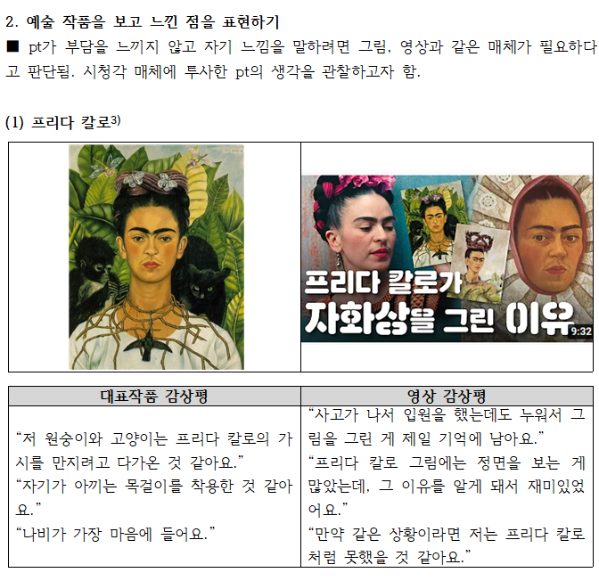 화면 캡처 2022-10-30 005510.png