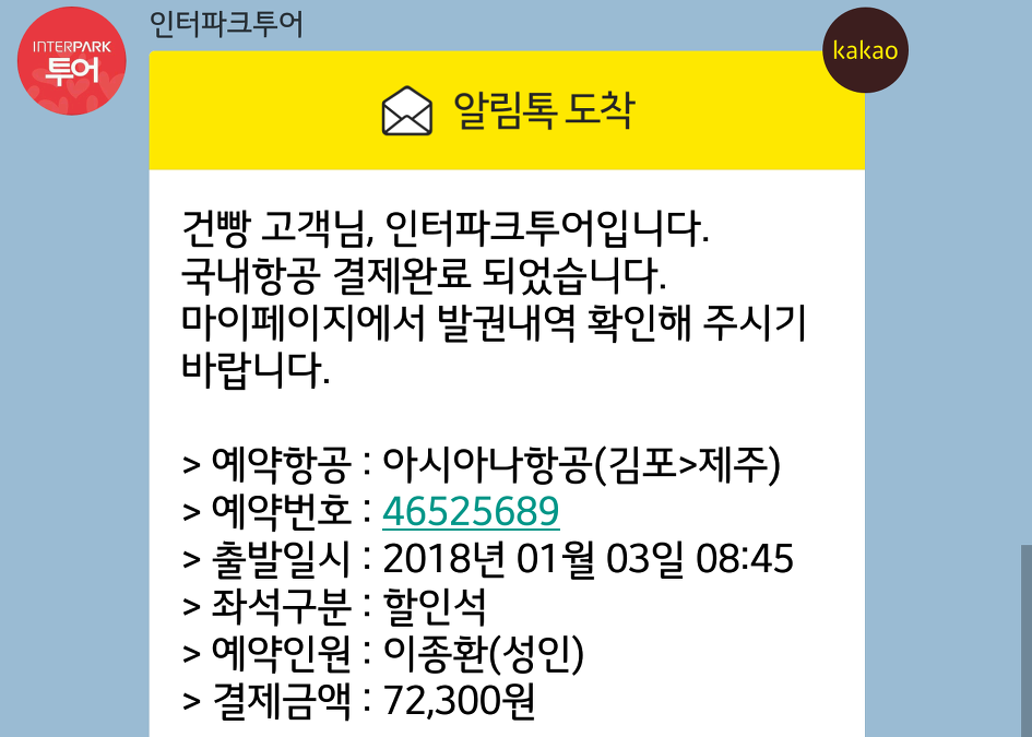 Capture _2018-01-03-03-19-50.png