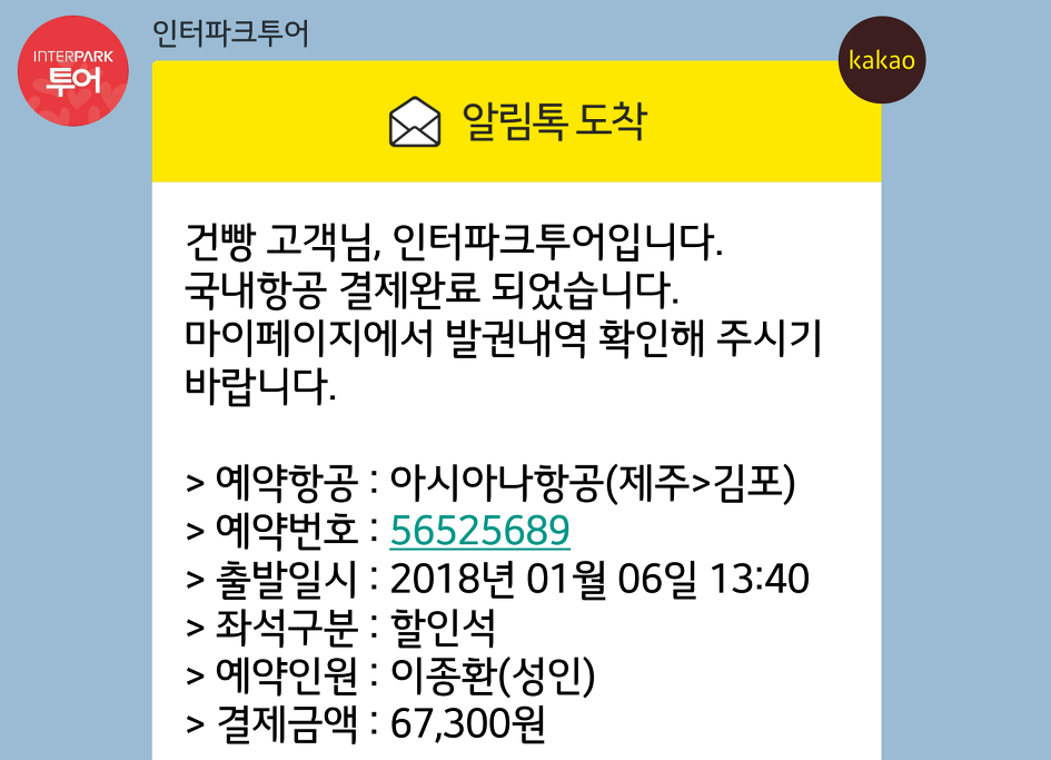 Capture _2018-01-08-11-32-33.png