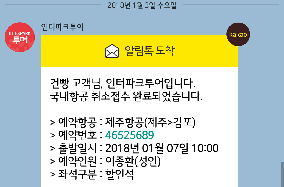 Capture _2018-01-08-11-32-22.png