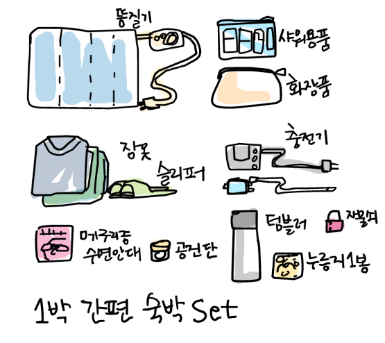 스크린샷 2016-01-21 오후 10.30.17.png