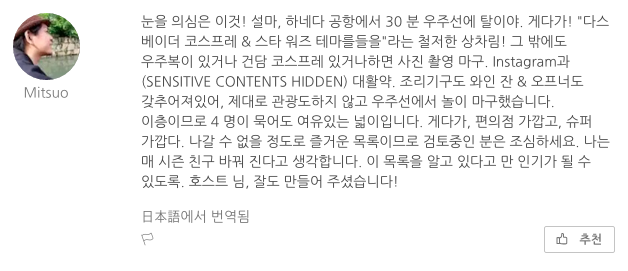 스크린샷 2016-09-25 오전 8.07.48.png