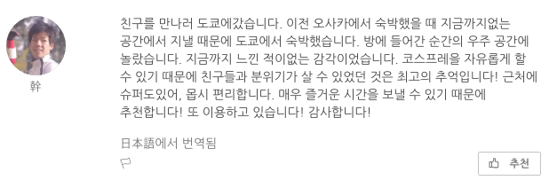 스크린샷 2016-09-25 오전 8.04.56.png