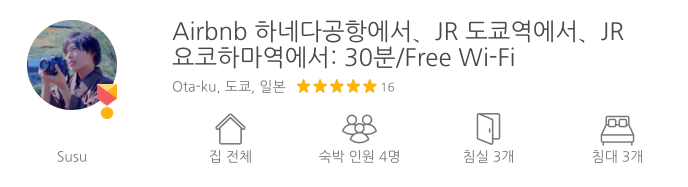 스크린샷 2016-09-25 오전 7.10.42.png