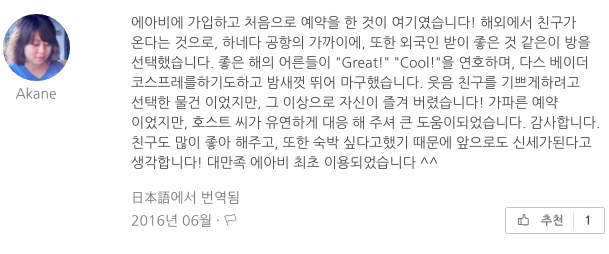 스크린샷 2016-09-25 오전 8.11.06.png
