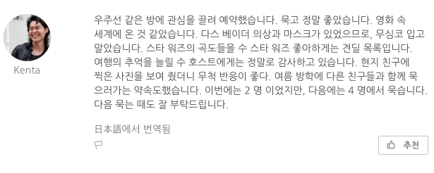스크린샷 2016-09-25 오전 8.03.51.png