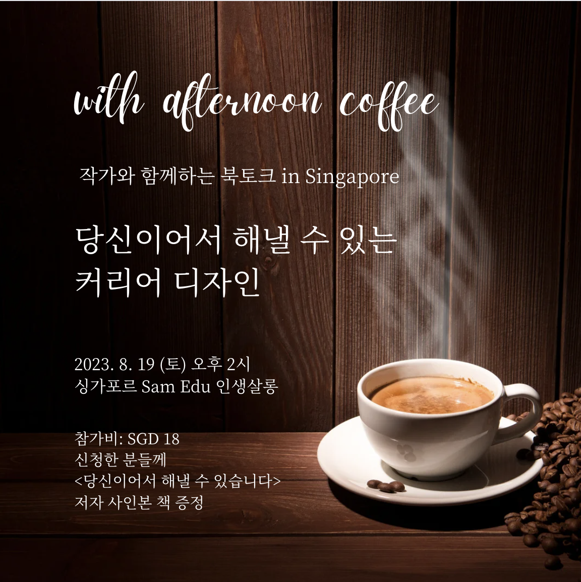 Screenshot 2023-08-06 at 4.12.00 PM.png