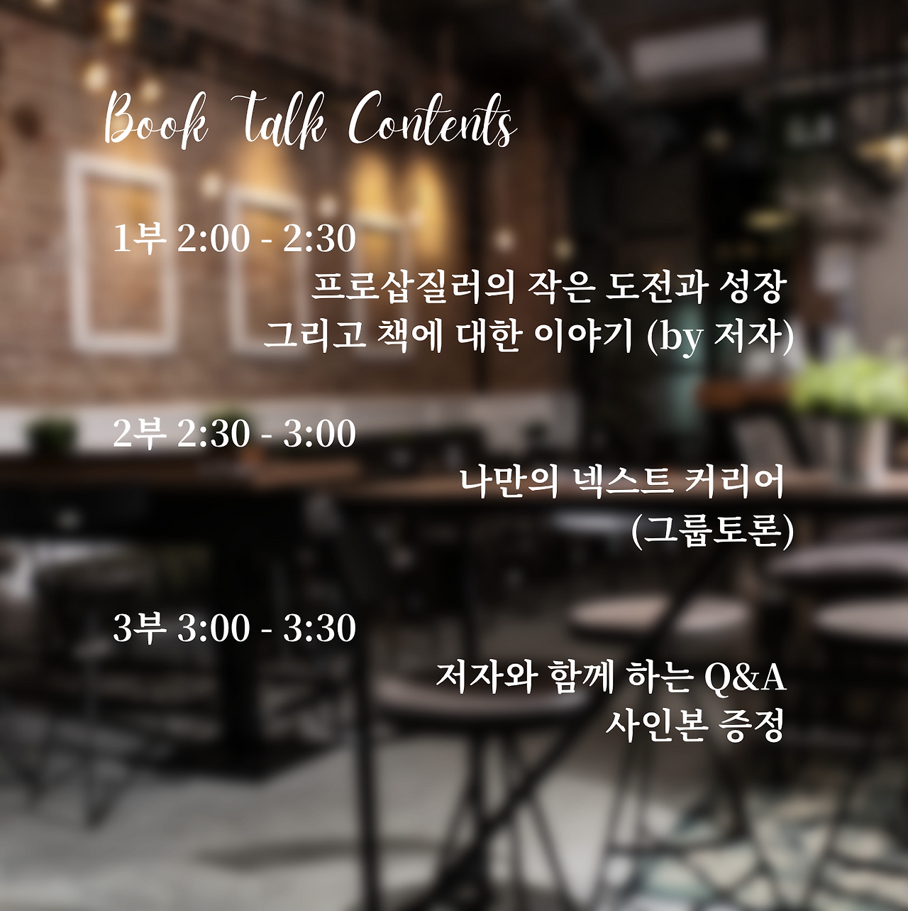 Screenshot 2023-08-06 at 5.32.52 PM.png