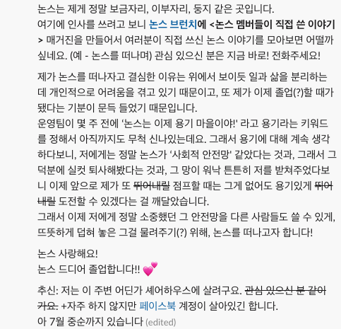 Screen Shot 2021-07-28 at 10.43.47 AM.png