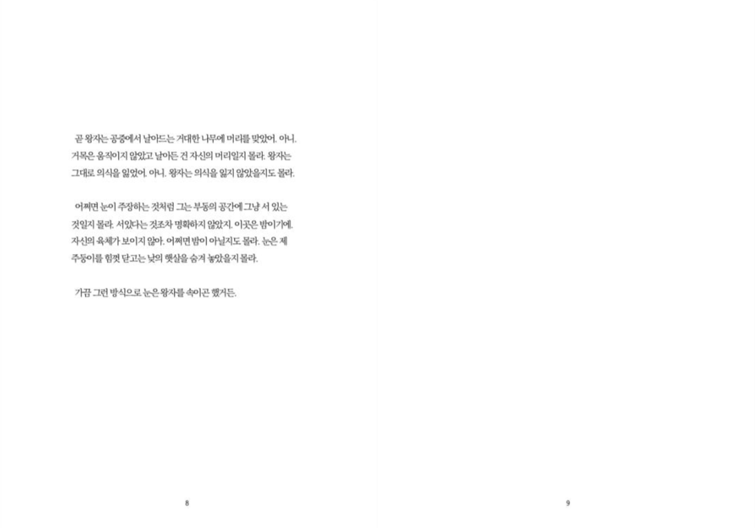 스크린샷 2019-07-11 오후 10.56.28.png