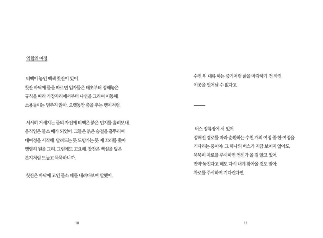 스크린샷 2019-06-26 오후 10.11.17.png