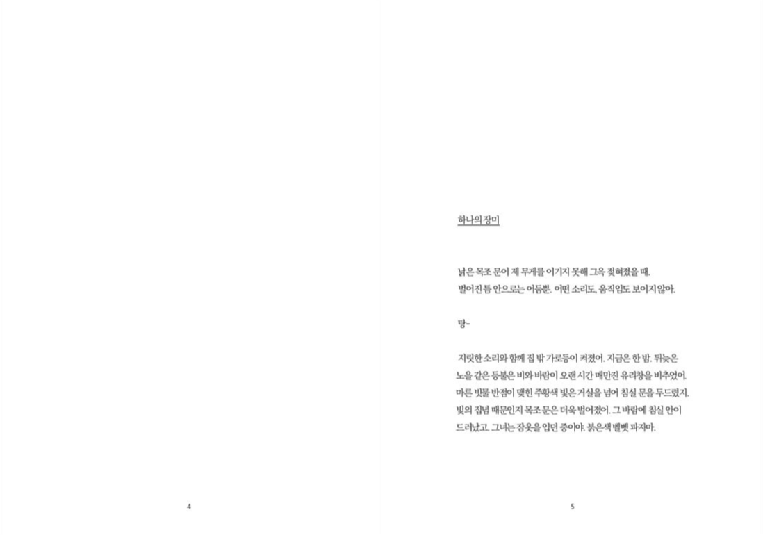 스크린샷 2019-07-07 오후 9.26.29.png