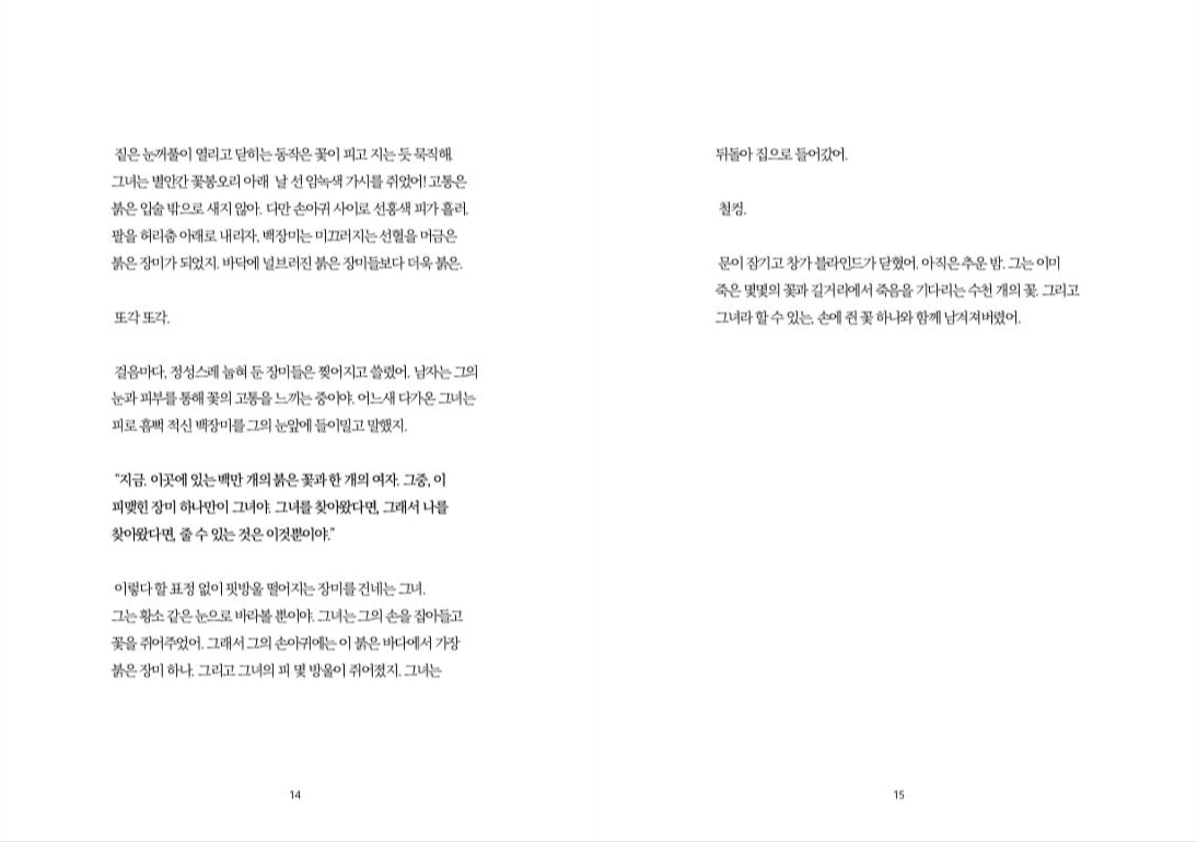 스크린샷 2019-07-07 오후 9.27.05.png