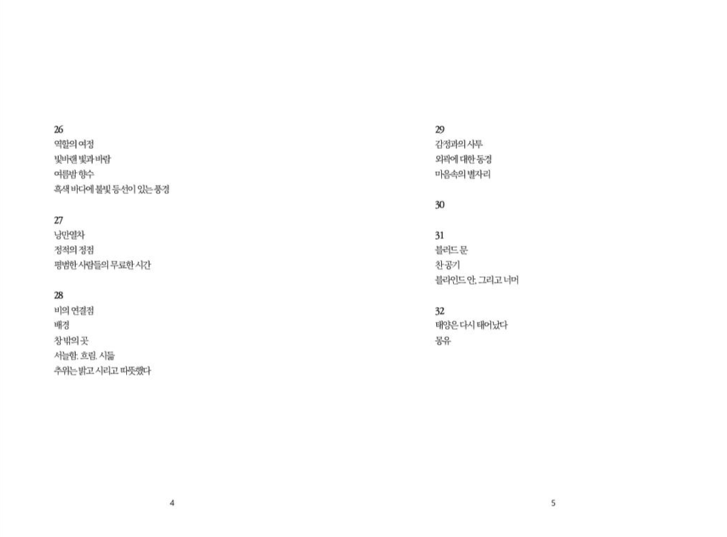 스크린샷 2019-06-26 오후 10.10.52.png