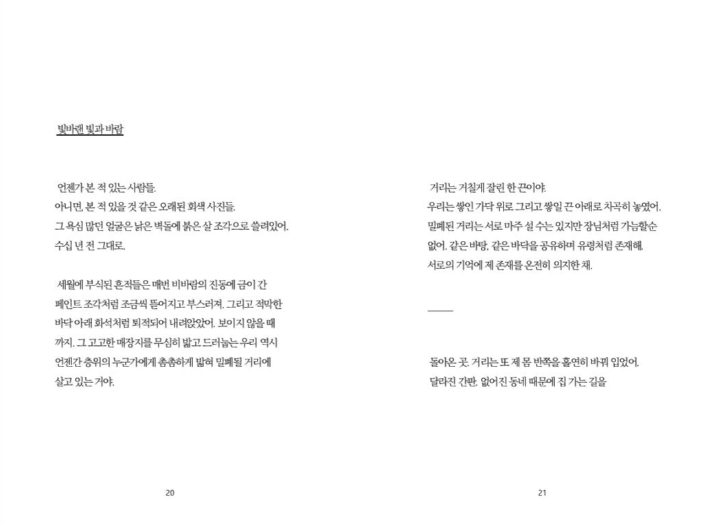 스크린샷 2019-06-26 오후 10.11.44.png