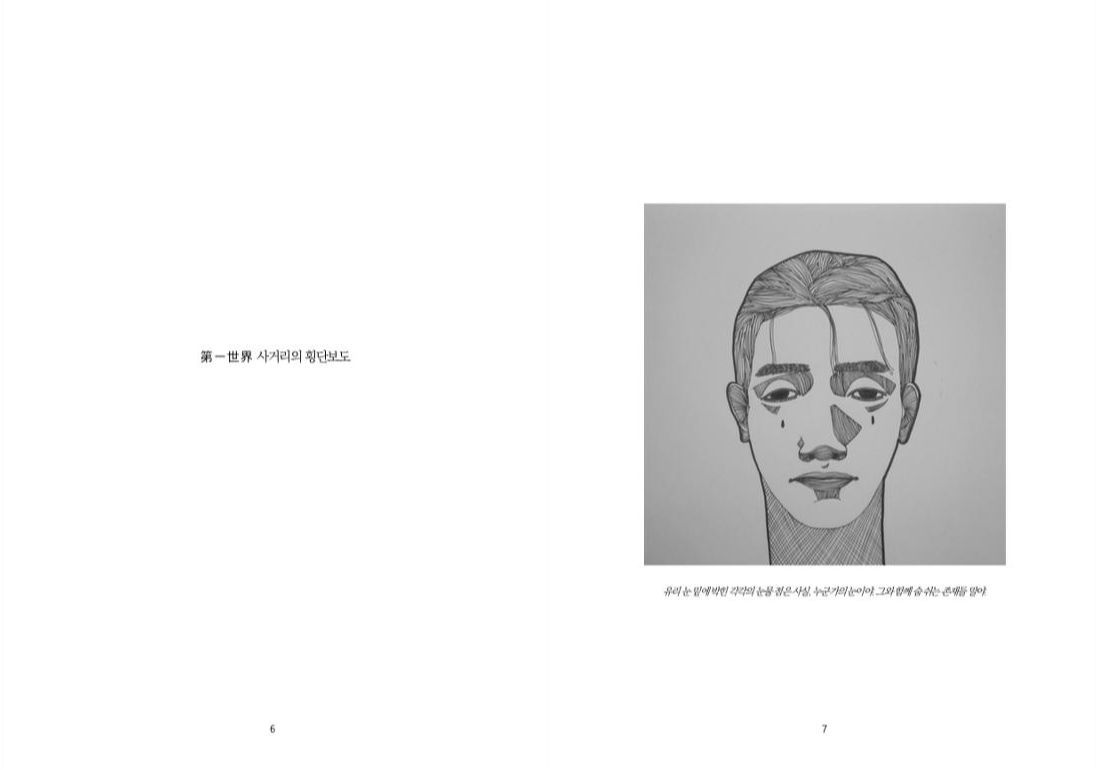 스크린샷 2019-07-07 오후 9.37.35.png