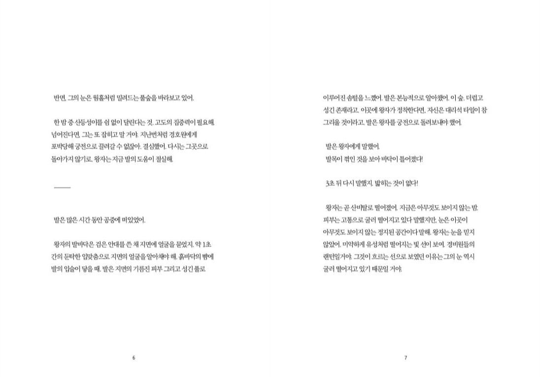 스크린샷 2019-07-11 오후 10.56.23.png