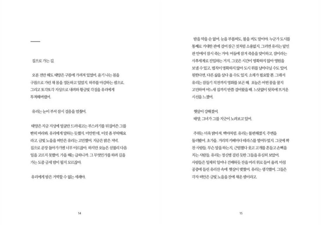 스크린샷 2019-07-07 오후 9.37.51.png