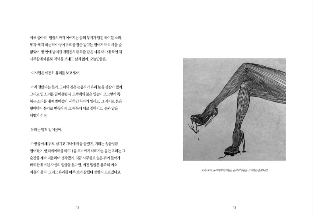 스크린샷 2019-07-07 오후 9.37.48.png