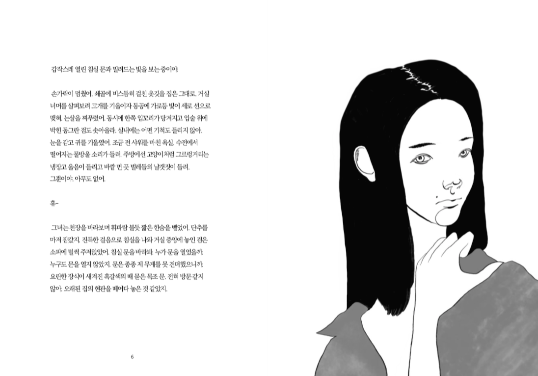 스크린샷 2019-07-07 오후 9.26.34.png