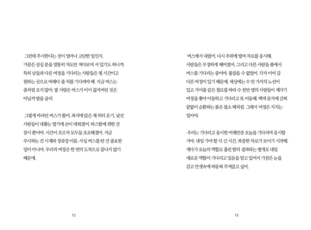 스크린샷 2019-06-26 오후 10.11.20.png