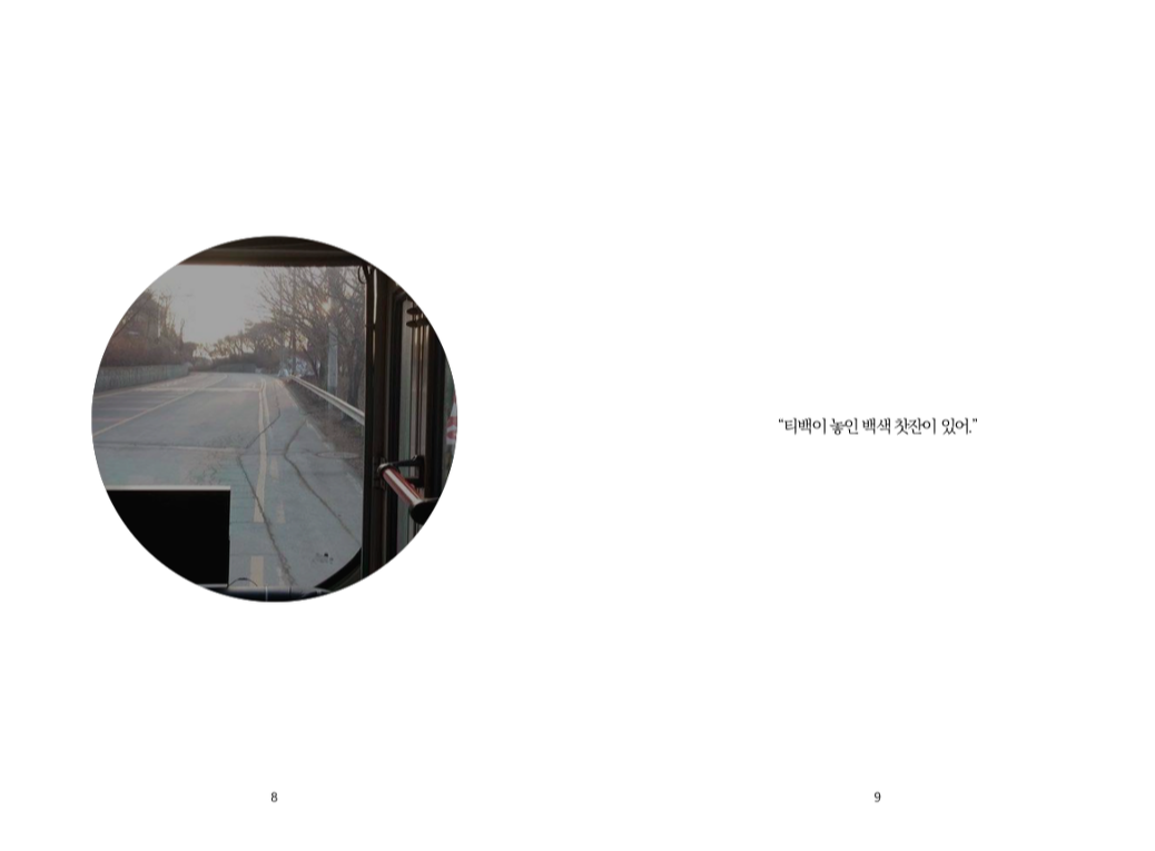 스크린샷 2019-06-26 오후 10.11.12.png