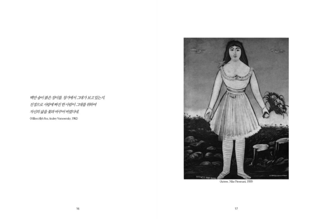 스크린샷 2019-07-07 오후 9.27.15.png