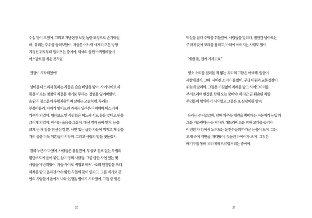 스크린샷 2019-07-07 오후 9.38.03.png