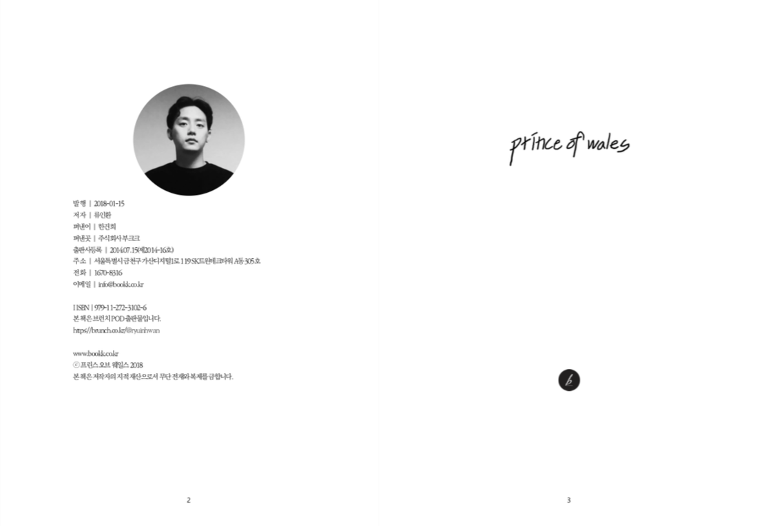 스크린샷 2019-07-11 오후 10.56.16.png