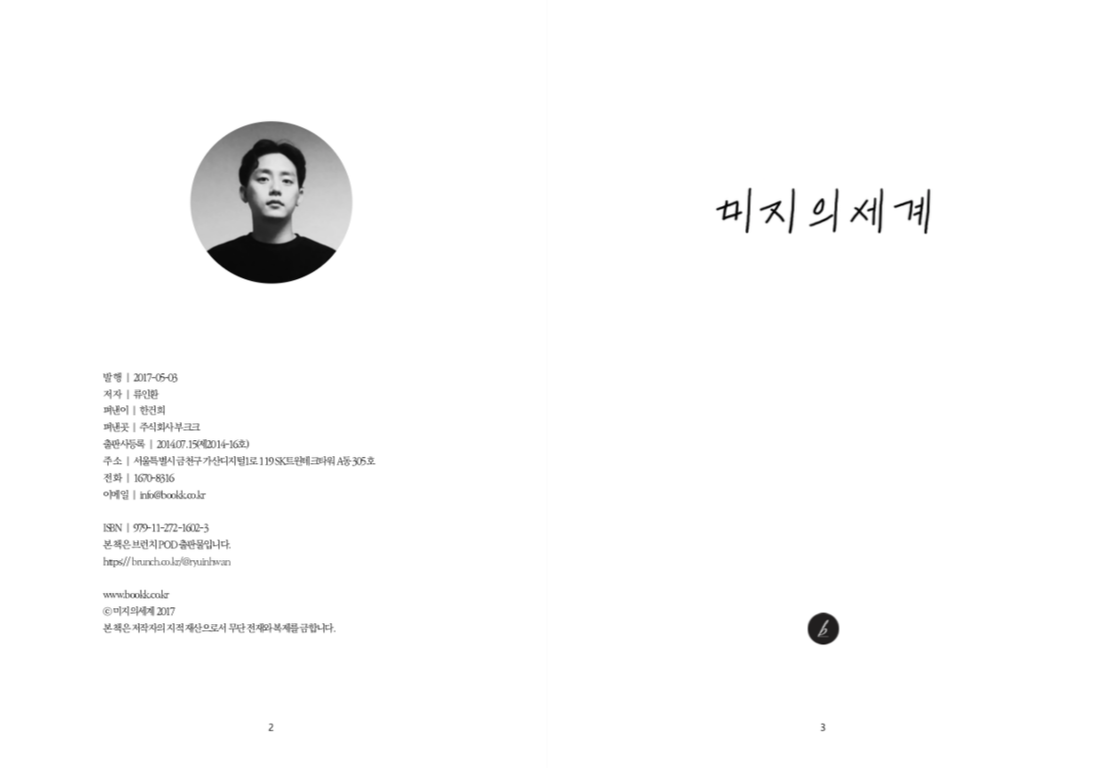 스크린샷 2019-07-07 오후 9.37.23.png