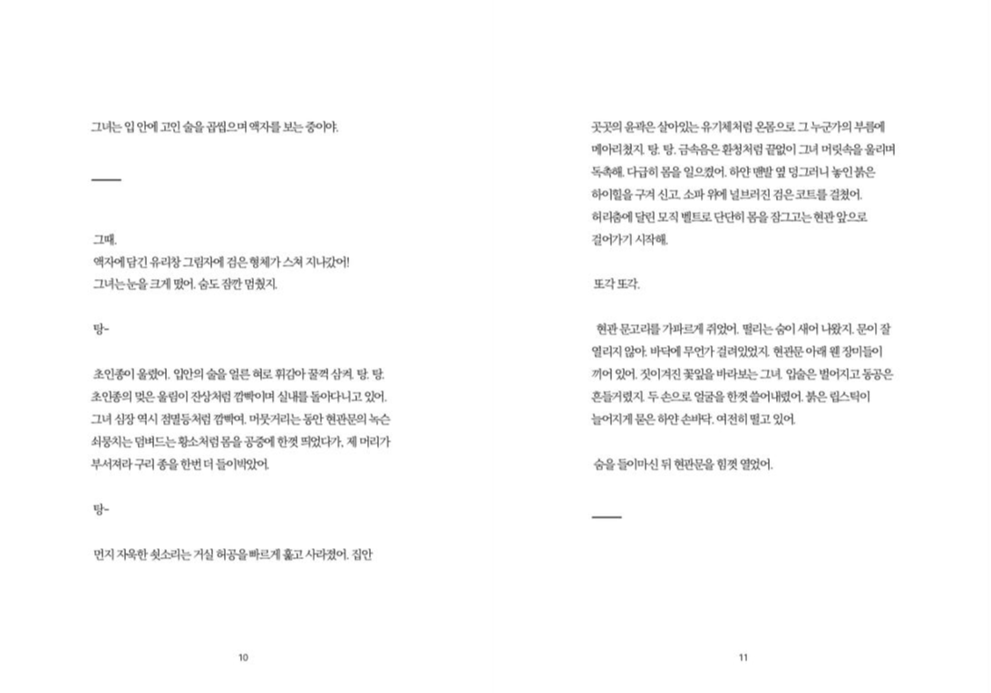 스크린샷 2019-07-07 오후 9.26.54.png