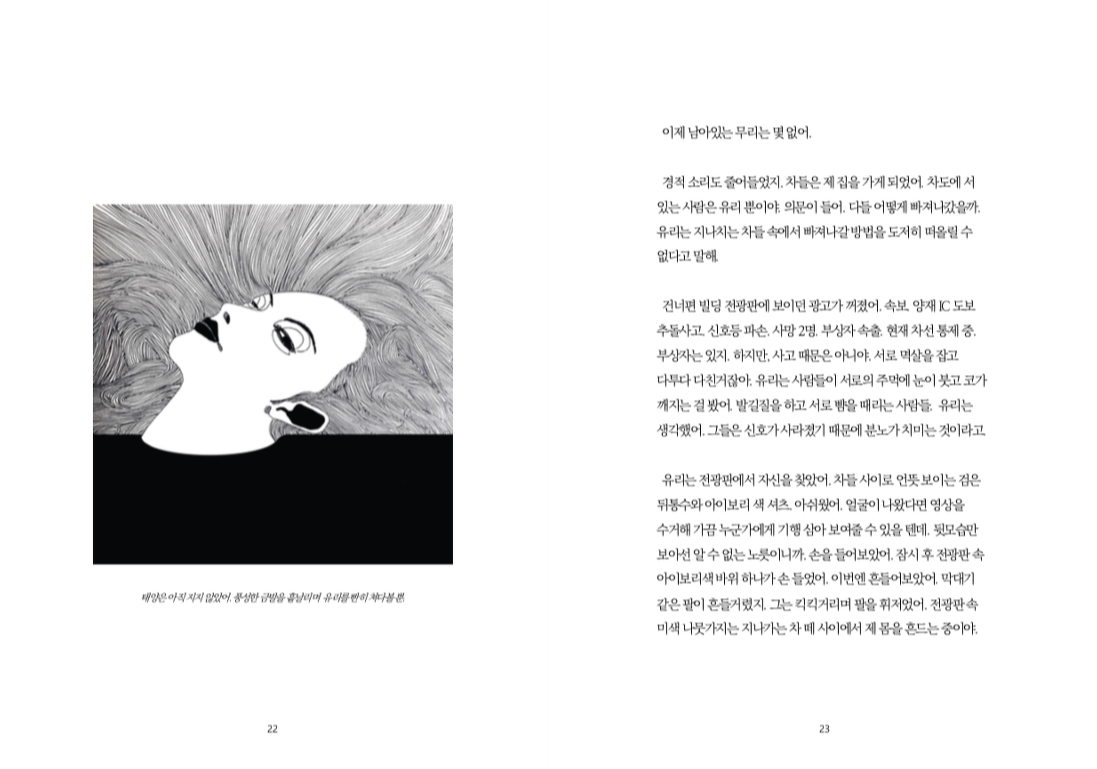 스크린샷 2019-07-07 오후 9.38.07.png