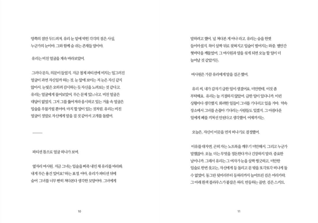 스크린샷 2019-07-07 오후 9.37.43.png